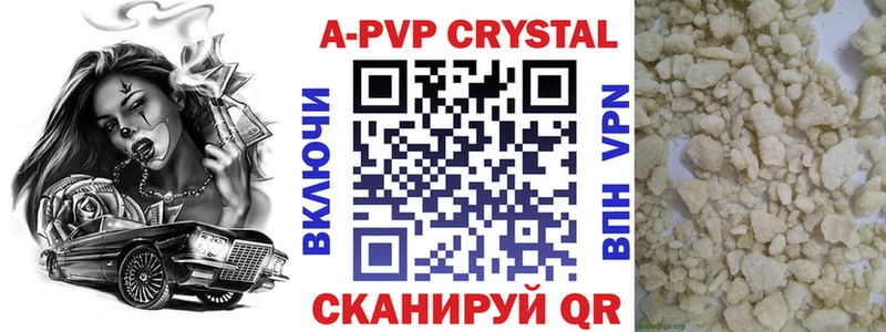 Alpha-PVP СК КРИС  наркота  Сельцо 
