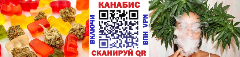 Canna-Cookies конопля  Сельцо 
