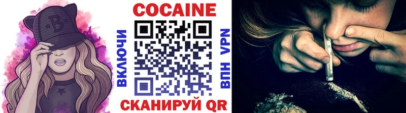 КОКАИН 97%  купить  цена  Сельцо 
