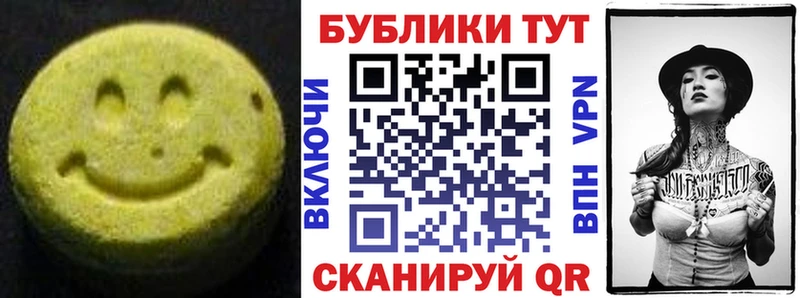 shop как зайти  Сельцо  Экстази 300 mg  KRAKEN ССЫЛКА 