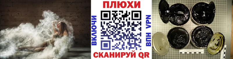 купить закладку  Сельцо  ГАШ Premium 