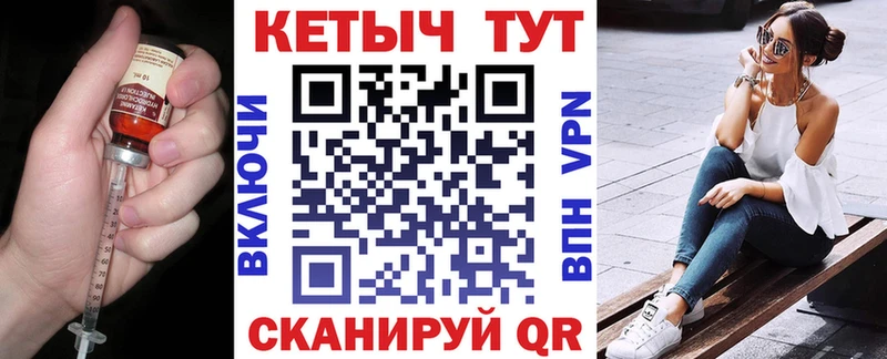купить наркотик  Сельцо  Кетамин ketamine 