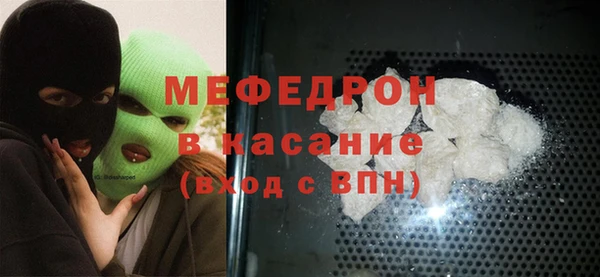 мескалин Алексеевка