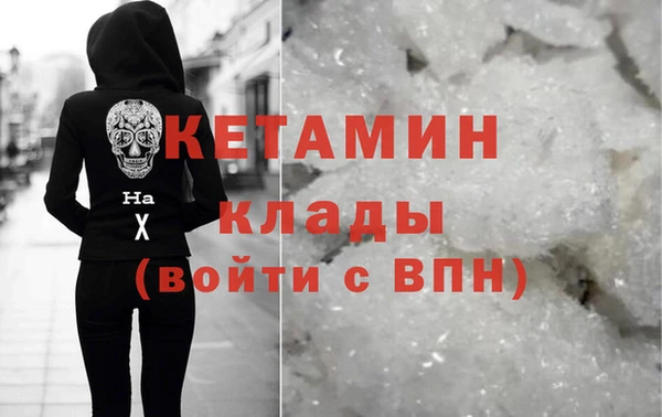 кристаллы Алзамай