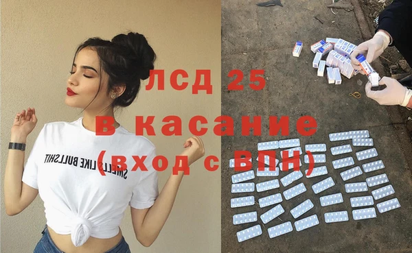 марихуана Алексин