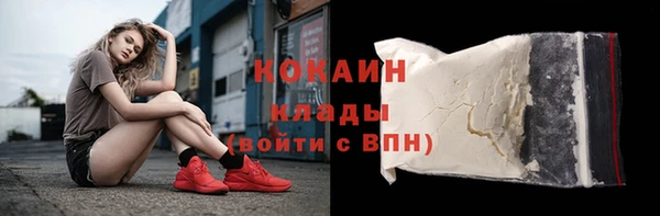 кристаллы Алзамай