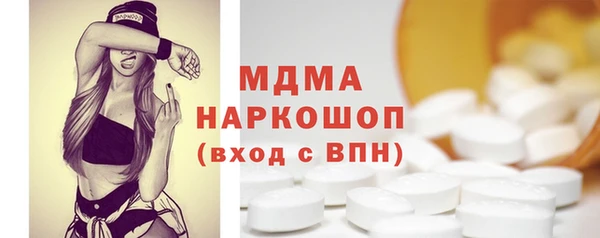 мескалин Алексеевка