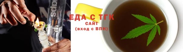 мескалин Алексеевка