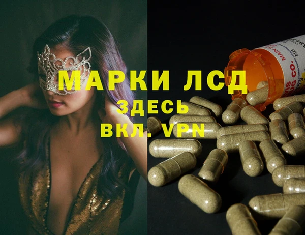 марихуана Алексин
