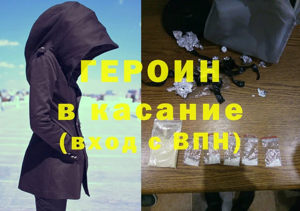 мескалин Алексеевка