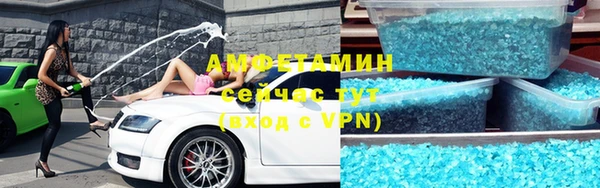 кристаллы Алзамай