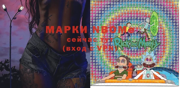 марихуана Алексин