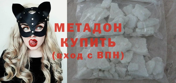 мескалин Алексеевка
