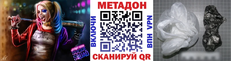 где продают   Сельцо  МЕТАДОН мёд 