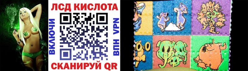Наркотические марки 1,8мг  Сельцо 