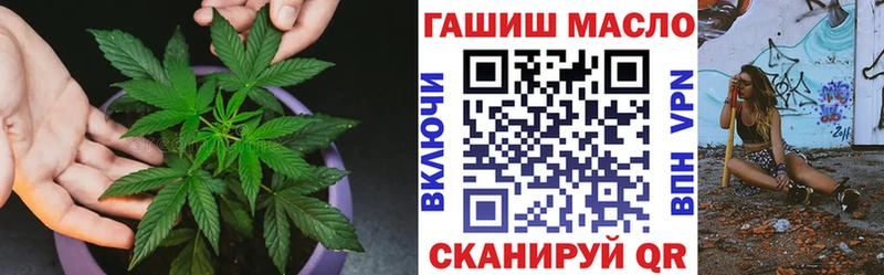 как найти закладки  Сельцо  OMG ССЫЛКА  ТГК концентрат 